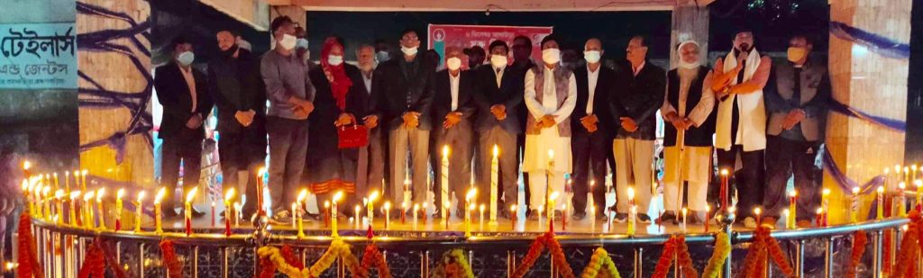আখাউড়ায় মোমবাতি প্রজ্জলনের মধ্যদিয়ে মুক্তদিবসের আনুষ্ঠানিকতা শুরু
