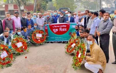 আখাউড়ায় হানাদার মুক্তদিবস পালিত