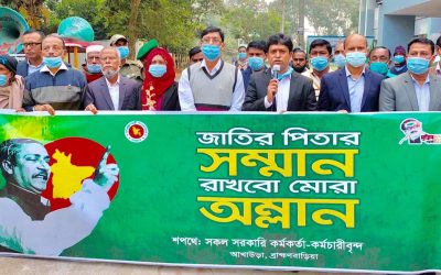 আখাউড়ায় বঙ্গবন্ধুর ভাস্কর্য ভাঙার প্রতিবাদে মানববন্ধন