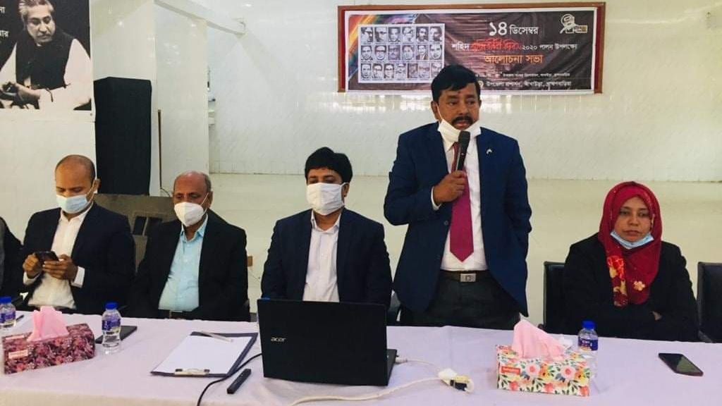 আখাউড়ায় শহীদ বুদ্ধিজীবী দিবস পালিত