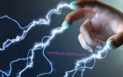 বিজয়নগরে বিদ্যুৎস্পৃষ্ট হয়ে ১ যুবকের মৃত্যু 