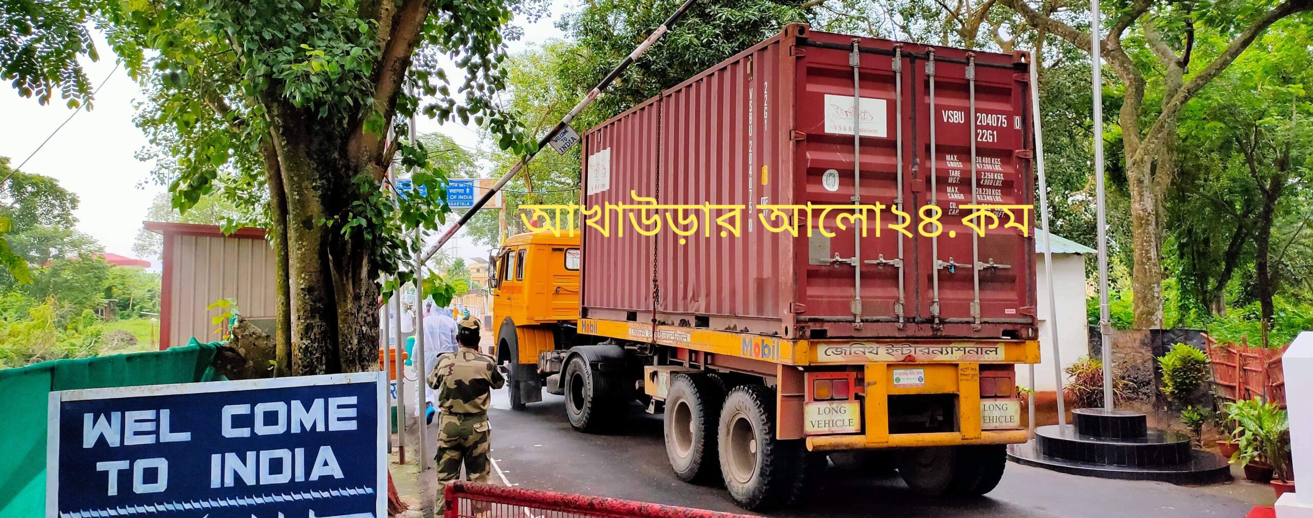 বাংলাদেশের সড়ক ব্যবহারে ফি দিতে নারাজ পার্শ্ববর্তী দেশ ভারত