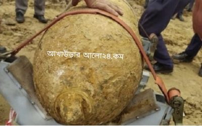 শাহজালাল আন্তর্জাতিক বিমানবন্দর থেকে বোমা উদ্ধার