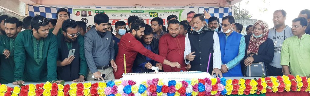 আখাউড়ায় ছাত্রলীগের ৭৩ তম প্রতিষ্ঠা বার্ষিকী পালিত