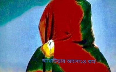 ব্রাহ্মণবাড়িয়ায় তাবিজ আনতে গিয়ে ‘লালসার শিকার’ প্রবাসীর স্ত্রী