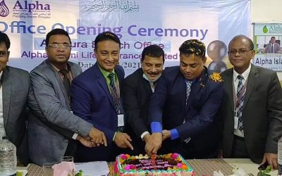 আখাউড়ায় আলফা ইসলামী লাইফ ইনস্যুরেন্সের নতুন অফিস উদ্বোধন