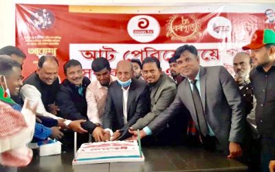আখাউড়ায় বর্ণাঢ্য আয়োজনে এশিয়ান টেলিভিশনের অষ্টম বর্ষপূর্তি উদযাপন