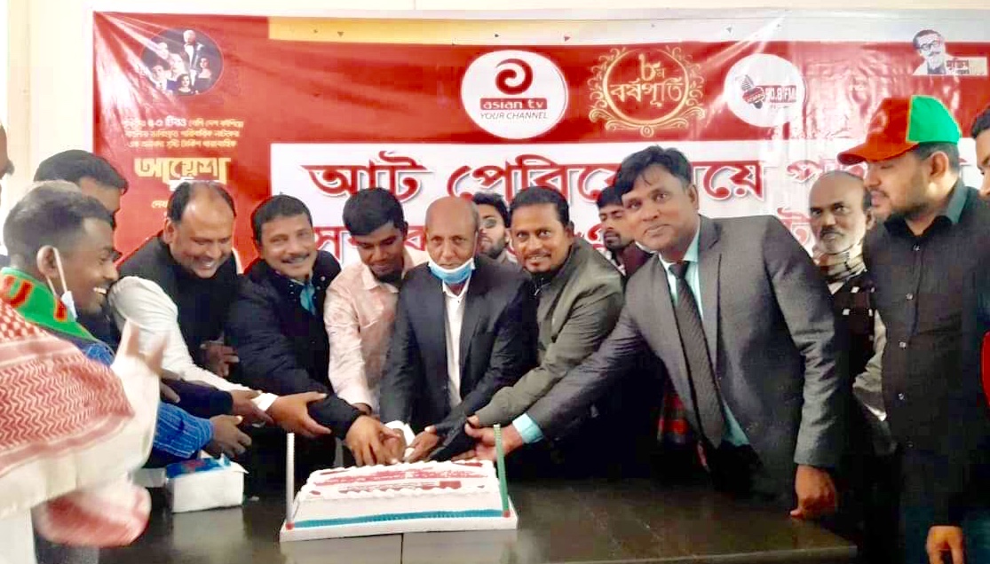 আখাউড়ায় বর্ণাঢ্য আয়োজনে এশিয়ান টেলিভিশনের অষ্টম বর্ষপূর্তি উদযাপন