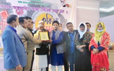 ভাষার মাসে সংবর্ধনা পেলেন ভাষা সৈনিক মিয়া মতিন