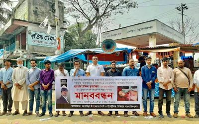 আখাউড়ায় সাংবাদিক মুজাক্কির হত্যার প্রতিবাদে মানববন্ধন
