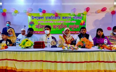 আখাউড়ায় চাকরিজীবি কল্যান পরিষদের অভিষেক ও সাংস্কৃতিক অনুষ্ঠান