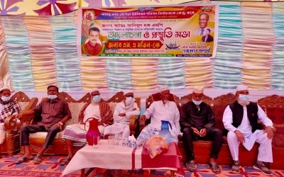 আখাউড়ায় ১৫ গ্রামের সমর্থন পেলেন নৌকার মনোনয়ন প্রত্যাশি এম এ মতিন