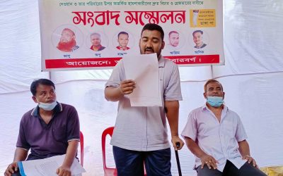 আখাউড়ায় আসামীদের গ্রেফতার ও বিচারের দাবিতে সংবাদ সম্মেলন