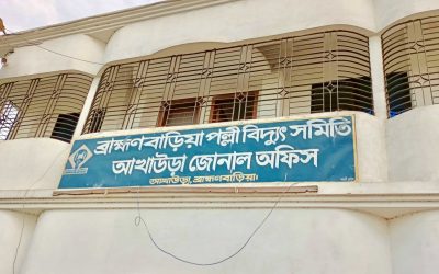 আখাউড়ায় বিদ্যুৎ বিভ্রাটে অতিষ্ঠ গ্রাহক সামাজিক যোগাযোগ মাধ্যমে সমালোচনা