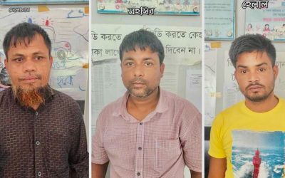 আখাউড়ায় ওয়ারেন্ট ভোক্ত ৩ আসামি গ্রেফতার