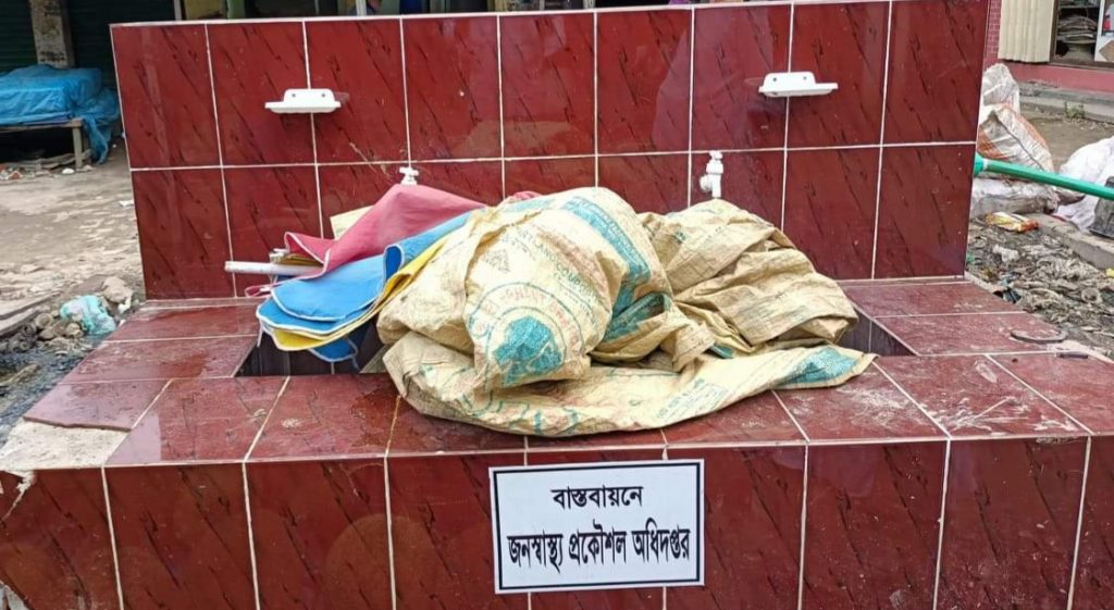 আখাউড়ায় পরিত্যক্ত হাত ধোয়ার বেসিন