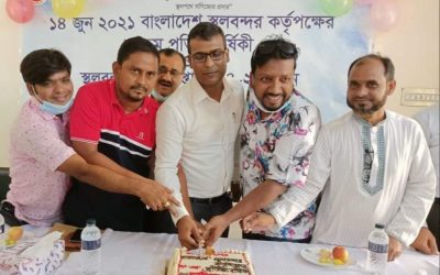 আখাউড়া স্থলবন্দরে ২০তম প্রতিষ্ঠাবার্ষিকী ও স্থলবন্দর সেবা সপ্তাহ পালিত