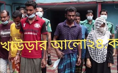  ভারতে নারী পাচার চক্রের ৭ সদস্যকে গ্রেপ্তার করেছে পুলিশ