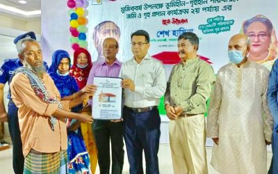 আখাউড়ায় মুজিব বর্ষে প্রধানমন্ত্রীর উপহার ঘর পেল ৫০ গৃহহীন পরিবার