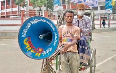 ব্রাহ্মণবাড়িয়ায় আর্জেন্টিনা-ব্রাজিলের ফাইনাল খেলা ঘিরে পুলিশের মাইকিং