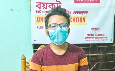 আখাউড়ায় বিশ্ববিদ্যালয়ের সমাবর্তন বয়কটের ঘোষণা দিয়ে সংবাদ সম্মেলন