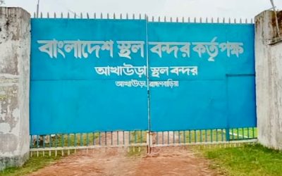 আখাউড়া স্থলবন্দরের ব্যবসায়ী মৃত্যুতে আমদানি-রপ্তানি বন্ধ