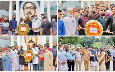 আখাউড়ায় বঙ্গবন্ধুর ৪৬তম শাহাদাত বার্ষিকী পালিত