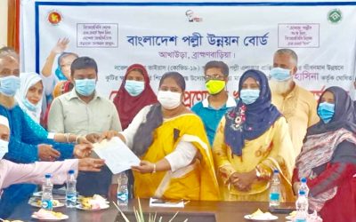 আখাউড়ায় ক্ষতিগ্রস্ত উদ্যোক্তাদের মধ্যে বিআরডিবির ঋণ বিতরণ