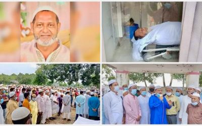মা বাবার কবরের পাশে চির নিদ্রায় শায়িত হলেন আব্বাছ উদ্দিন ভূঁইয়া,বিভিন্ন মহলের শোক