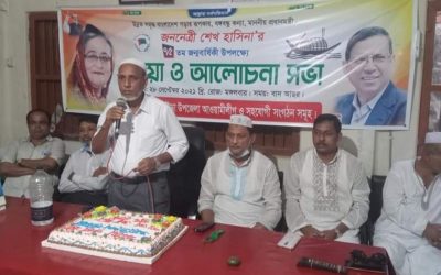 আখাউড়ায় প্রধানমন্ত্রী শেখ হাসিনার ৭৫ তম জন্মদিন পালিত