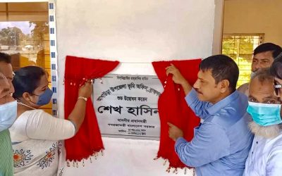 আখাউড়ায় ভূমি অফিস  উদ্ভোধন