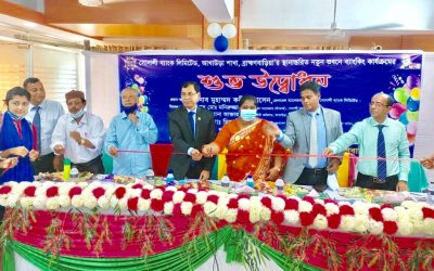 সোনালী ব্যাংক আখাউড়া শাখার স্থানান্তরিত ভবনের কার্যক্রমের উদ্ধোধন