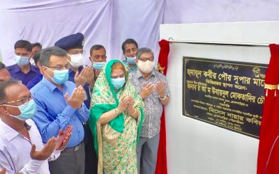 ব্রাহ্মণবাড়িয়া পৌরসভার বহুতল বিশিষ্ট মার্কেটের ভিত্তিপ্রস্থর স্থাপন
