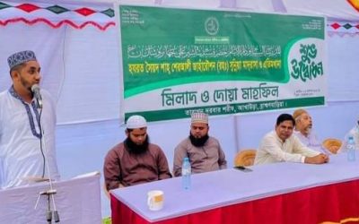 আখাউড়ায় সৈয়দ শাহ্ শেরআলী জাহাঁরৌশন(রহঃ) সুন্নিয়া মাদ্রাসা উদ্বোধন