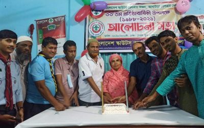 আখাউড়ায় রেলওয়ে জেলা স্কাউটস্ এর ৩৩তম প্রতিষ্ঠা বার্ষিকী পালিত