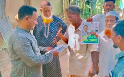 চেয়ারম্যান প্রার্থী শাহজাহানের সমর্থনে এলাকায় ব্যাপক গণসংযোগ