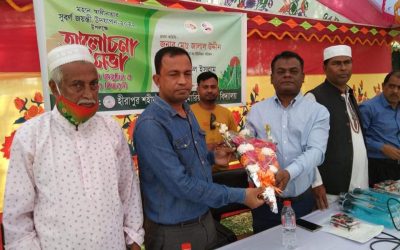 আখাউড়ায় মহান স্বাধীনতার সুবর্ণ জয়ন্তী উদযাপন 