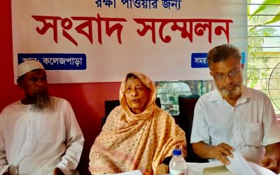 আখাউড়ায় ভূমি খেকুদের  হয়রানির প্রতিবাদে সংবাদ সম্মেলন