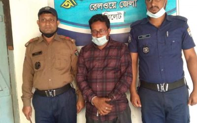 আখাউড়ায় রেলওয়ে নিরাপত্তা বাহিনীর হাতে ১ টিকিট কালোবাজারি আটক