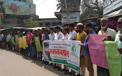 আখাউড়ায় কালন্দি খাল আবর্জনা মুক্ত করার দাবীতে মানববন্ধন