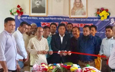 আখাউড়া স্থলবন্দরে সোনালী ব্যাংকের ট্রেজারী চালান উপশাখার কার্যক্রম  উদ্বোধন