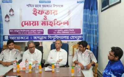 জগন্নাথ বিশ্ববিদ্যালয় প্রেসক্লাবের ইফতার মাহফিল অনুষ্ঠিত