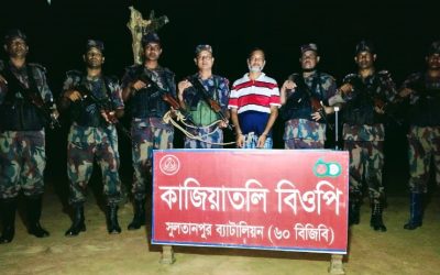 কসবা সীমান্তে কুমিল্লার চিহ্নিত সন্ত্রাসী আটক।