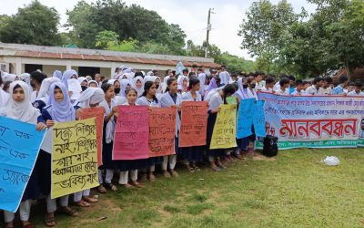 আখাউড়ায় শিক্ষকের পদত্যাগের দাবিতে শিক্ষার্থীদের মানববন্ধন