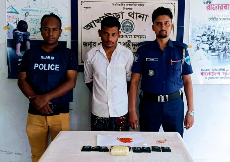 আখাউড়ায় ৪০০০ ইয়াবাসহ মাদক ব্যবসায়ী গ্রেফতার