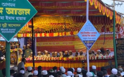 রাসুলের দিশা ব্যতীত স্রষ্টার বন্ধন হয় না’