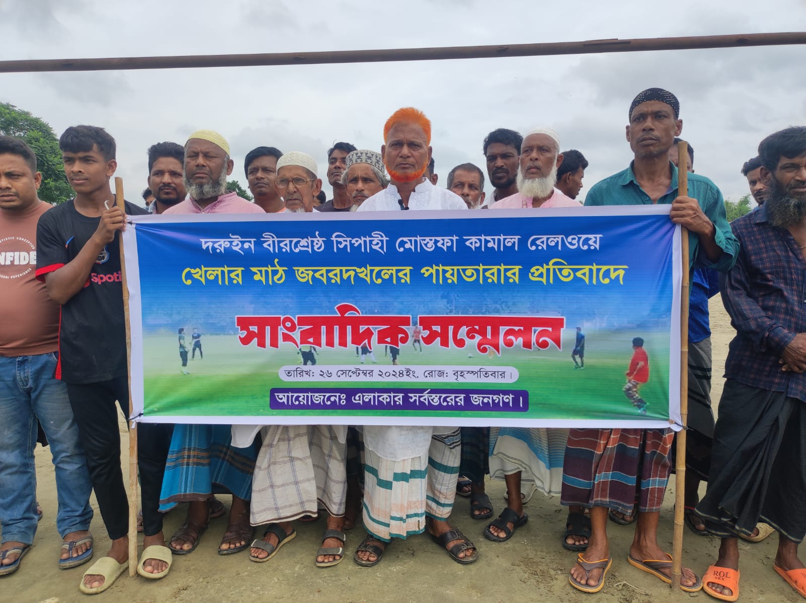 আখাউড়ায় বীরেশ্রেষ্ঠের নামে খেলার মাঠ দাবি