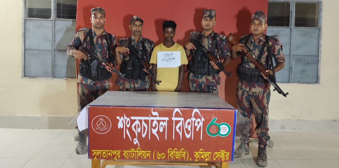 অবৈধভাবে বাংলাদেশে অনুপ্রবেশকালে ভারতীয় যুবক আটক১