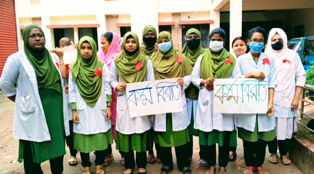 আখাউড়ায় এক দফা দাবিতে নার্সদের ৩ ঘন্টা কর্মবিরতি পালন