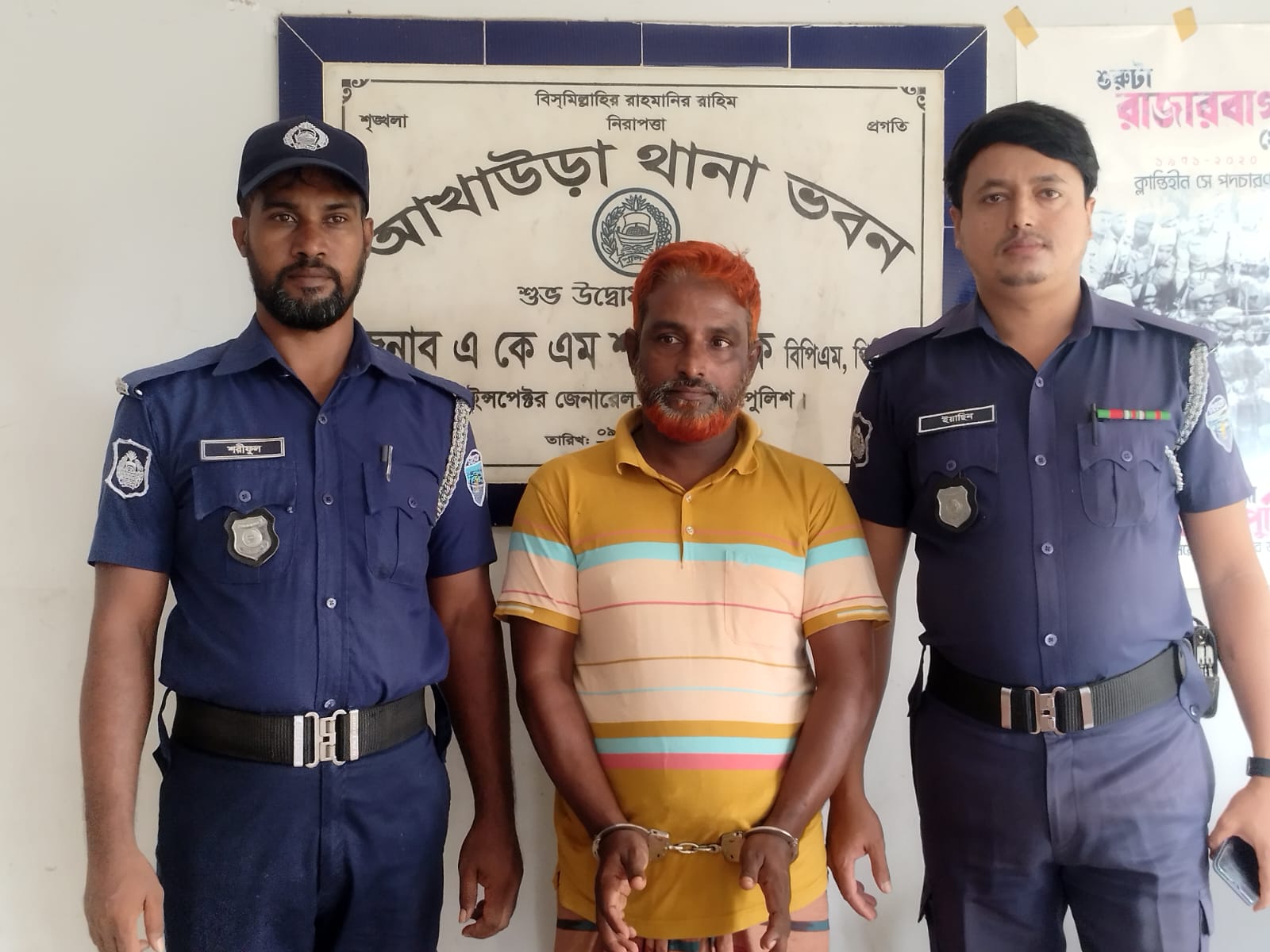 আখাউড়ায় রিক্সা-ভ্যান শ্রমিক থেকে কোটিপতি মাদক সম্রাট মুসলিম আটক